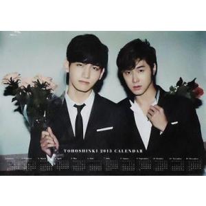 中古カレンダー 東方神起 2013年度カレンダー