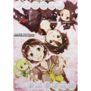 中古カレンダー ソードアート・オンライン 2013年度特大カレンダーポスター 電撃文庫MAGAZINE Vol.29 2013年1月号付録