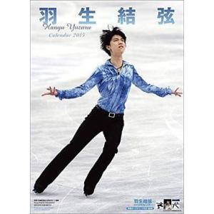 中古カレンダー 羽生結弦 2015年度カレンダー