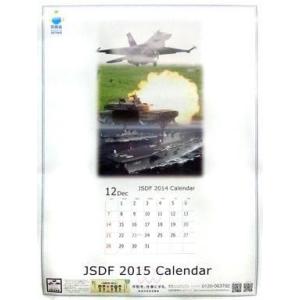 中古カレンダー JSDF 自衛隊 2015年度カレンダー｜suruga-ya