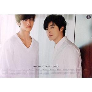 中古カレンダー 東方神起 2015年度A2ポスターカレンダー 「東方神起 2015年度リバーシブルカレンダー」 Bigeast