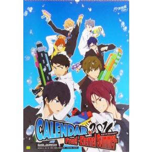 Free カレンダー キッチン 日用品 文具 の商品一覧 通販 Yahoo ショッピング