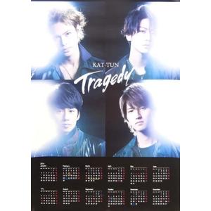 中古カレンダー KAT-TUN 2016年度ポスターカレンダー(Type3) 「CD TRAGEDY 通常盤」 先着特典