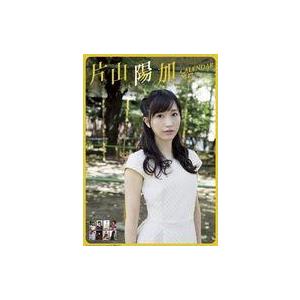 中古カレンダー 片山陽加 2017年度カレンダー
