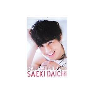 中古カレンダー [直筆サイン入り] 佐伯大地 2018年度A3カレンダー 特別先行予約特典