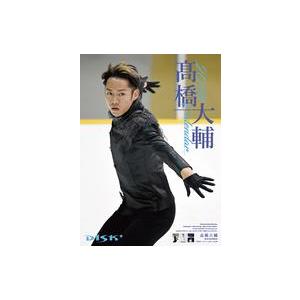 中古カレンダー 高橋大輔 2019年度カレンダー