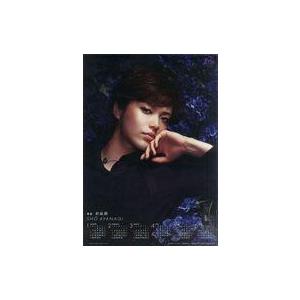 中古カレンダー 彩凪翔(宝塚歌劇団) 2019年度宝塚ポスターカレンダー