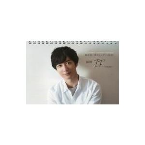 中古カレンダー 梅原裕一郎 梅暦 IF 〜I route〜 2020年度 卓上カレンダー