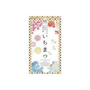 中古カレンダー いちまつ(ichimatsu)3ヶ月文字 2021年度カレンダー｜suruga-ya