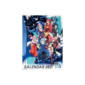 中古カレンダー 転生したらスライムだった件 A 21年度カレンダー 駿河屋ヤフー店 通販 Yahoo ショッピング