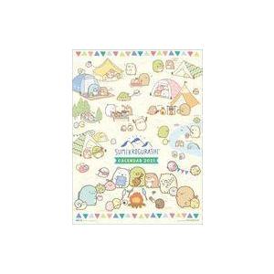 中古カレンダー すみっコぐらし 2021年度カレンダー