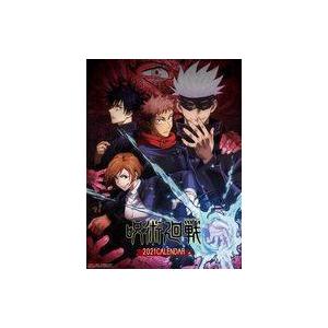 中古カレンダー 呪術廻戦 2021年度カレンダー