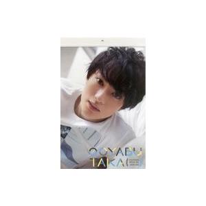 中古カレンダー 大薮丘 2020.4-2021.3 A4壁掛けカレンダー