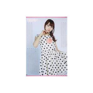 中古カレンダー 戸松遥 2015年度ポスタースクールカレンダー 「CD Harukarisk*Lan...