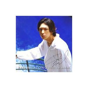 中古カレンダー [直筆サイン入り] 北園涼 2021年度大判壁掛カレンダー