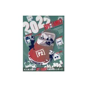 中古カレンダー SPY×FAMILY 2022年度コミックカレンダー