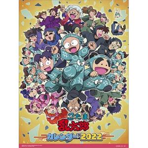 忍たま乱太郎グッズのランキングtop100 人気売れ筋ランキング Yahoo ショッピング