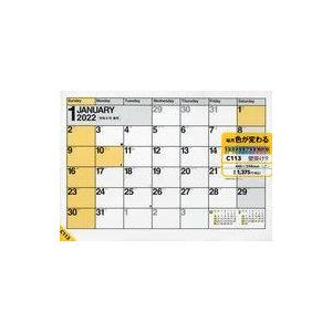 中古カレンダー NOLTYカレンダー壁掛け9 2022年度カレンダー