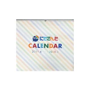 中古カレンダー にじさんじ 2019-2020 ...の商品画像
