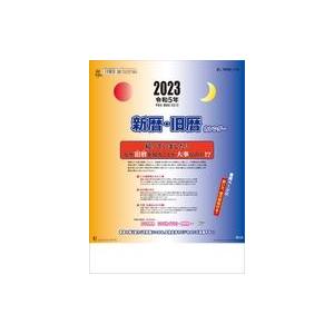 駿台 冬の共通テスト数学(IA)【テスト2回分付き】 テキスト 2022 冬期