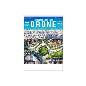 中古カレンダー ドローンから見た風景 2023年度カレンダー