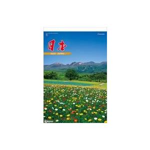 中古カレンダー 日本(フイルム) 2023年度カ...の商品画像
