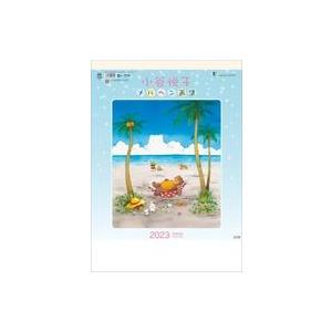 中古カレンダー 小谷悦子メルヘン画集 2023年度カレンダー
