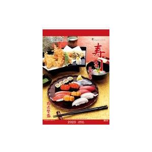 中古カレンダー 日本の味(寿司) 2023年度カレンダー