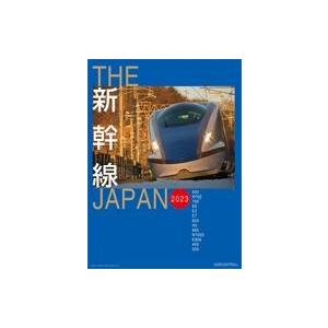 中古カレンダー THE 新幹線JAPAN 202...の商品画像