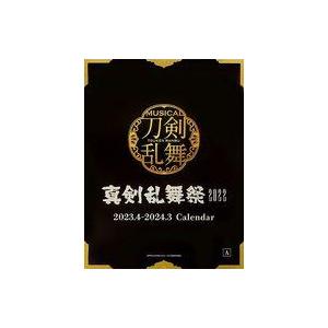 中古カレンダー A3カレンダー デザインA 「DMMスクラッチ! ミュージカル『刀剣乱舞』 〜真剣乱舞祭2022〜