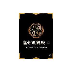 中古カレンダー A3カレンダー デザインC 「DMMスクラッチ! ミュージカル『刀剣乱舞』 〜真剣乱...