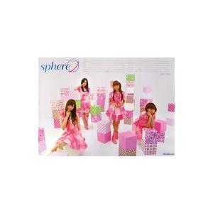 中古カレンダー [破損品] sphere-スフィア- 2011年度ポスターカレンダー 「CD Spring is here」 購