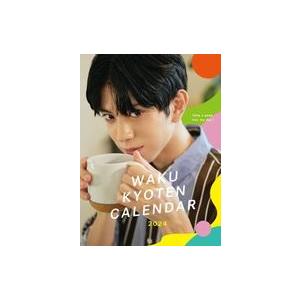 中古カレンダー 京典和玖 2024年度カレンダーの商品画像