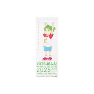 中古カレンダー よつばと! 2025年度 原画展カレンダー(壁掛けカレンダー) 「よつばと! 原画展...
