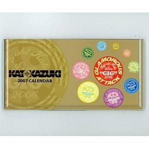 中古カレンダー 加藤和樹 2007年度卓上カレンダー