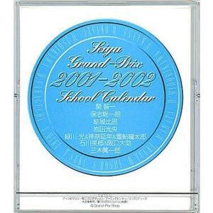 中古カレンダー 声優グランプリ 2001年度卓上スクールカレンダー