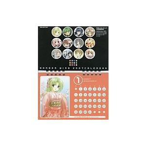 中古カレンダー ガンガンウイング 2007年度卓上カレンダー 月刊ガンガンウイング2007年2月号付録