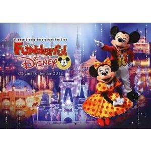 中古カレンダー ファンダフル・ディズニー 2012年度オリジナルカレンダー