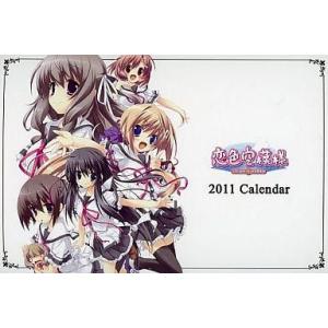 中古カレンダー 恋色空模様 2011年度卓上カレンダー