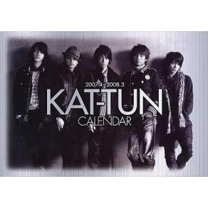 中古カレンダー KAT-TUN 2007年4月〜2008年3月ブックカレンダー