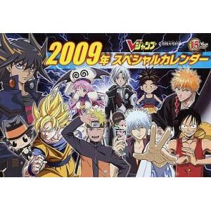 Vジャンプ 6月号 本 雑誌 コミック の商品一覧 通販 Yahoo ショッピング