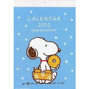 中古カレンダー [単品] ミスド×スヌーピー カレンダー2012 「ミスタードーナツ×スヌーピー ミスド福袋2012」