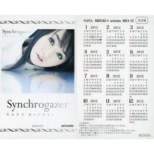 中古カレンダー 水樹奈々 2012年度 カレンダー型特製カード(特典交換用) 「CD Synchrogazer」 アニ