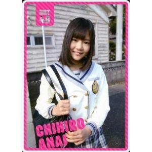 中古カレンダー 穴井千尋(HKT48) 2013年4月〜9月ポケットスクールカレンダー 「CD スキ! スキ! スキップ!