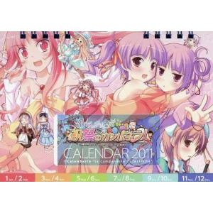 中古メガミマガジン 付録付)Megami MAGAZINE 2025年12月号 : 駿河屋