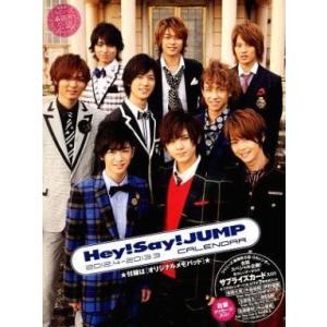 伊野尾慧 カレンダーの商品一覧 通販 Yahoo ショッピング