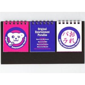 中古カレンダー Original Entertainment Paradise 2009年度卓上カレンダー