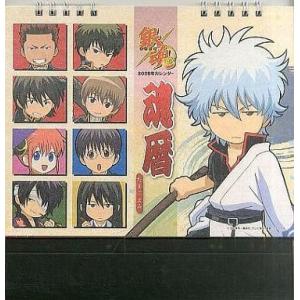 銀魂 カレンダーの商品一覧 通販 Yahoo ショッピング