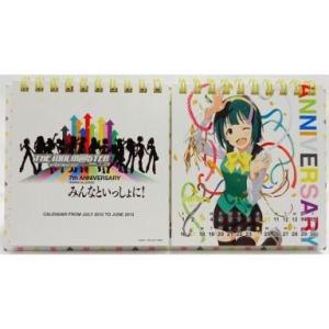 残りわずか!!】ウマ娘 プリティーダービー 2025年 壁掛けカレンダー CL