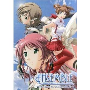 中古カレンダー ENSEMBLE-舞降る羽のアンサンブル- 2004年度カレンダー